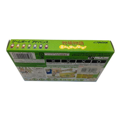 牧場物語 ミネラルタウンのなかまたち ゲームボーイ用ソフト -