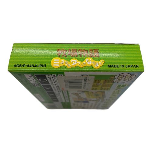 牧場物語 ミネラルタウンのなかまたち ゲームボーイ用ソフト -