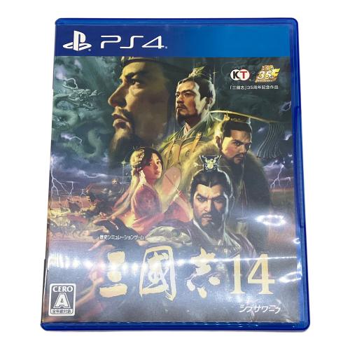 三國志14/PS4/PLJM16557/A 全年齢対象 Playstation4用ソフト CERO A (全年齢対象)