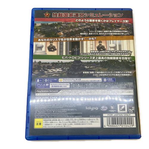 トロピコ 6/PS4/PLJM16198/D 17才以上対象 Playstation4用ソフト CERO D (17歳以上対象)