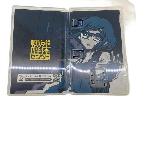 集英社ゲームズ 都市伝説解体センター Nintendo Switch用ソフト CERO C (15歳以上対象)