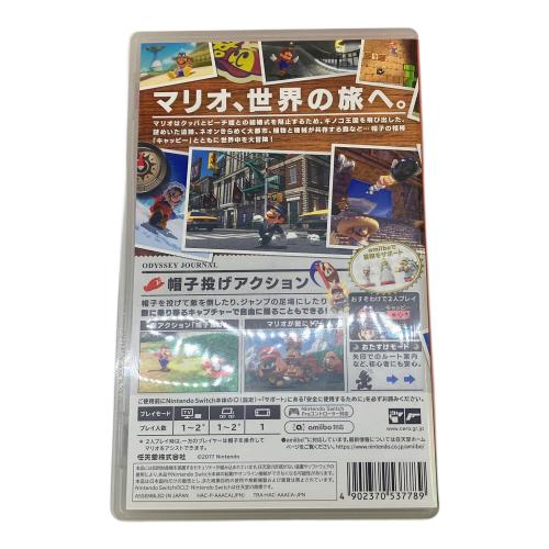 スーパーマリオ オデッセイ/Switch/HACPAAACA/B 12才以上対象 Nintendo Switch用ソフト CERO B (12歳以上対象)