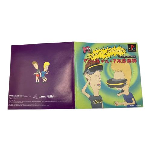 ビーバス＆バッドヘッド ヴァーチャル・アホ症候群 Playstation用ソフト ケースダメージ/ディスクキズアリ -