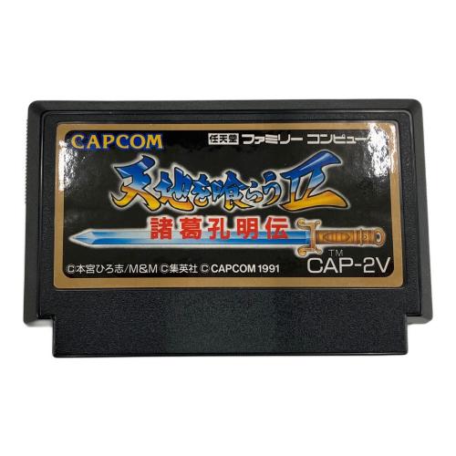 天地を喰らうII 諸葛孔明伝 ファミコン用ソフト -