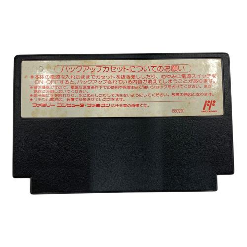 天地を喰らうII 諸葛孔明伝 ファミコン用ソフト -