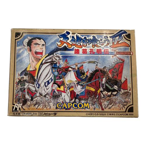 天地を喰らうII 諸葛孔明伝 ファミコン用ソフト -