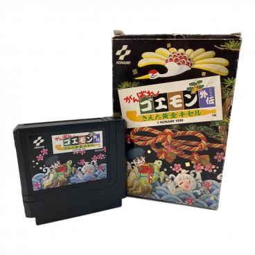 がんばれゴエモン2外伝 天下の財宝 スーパーファミコン用ソフト