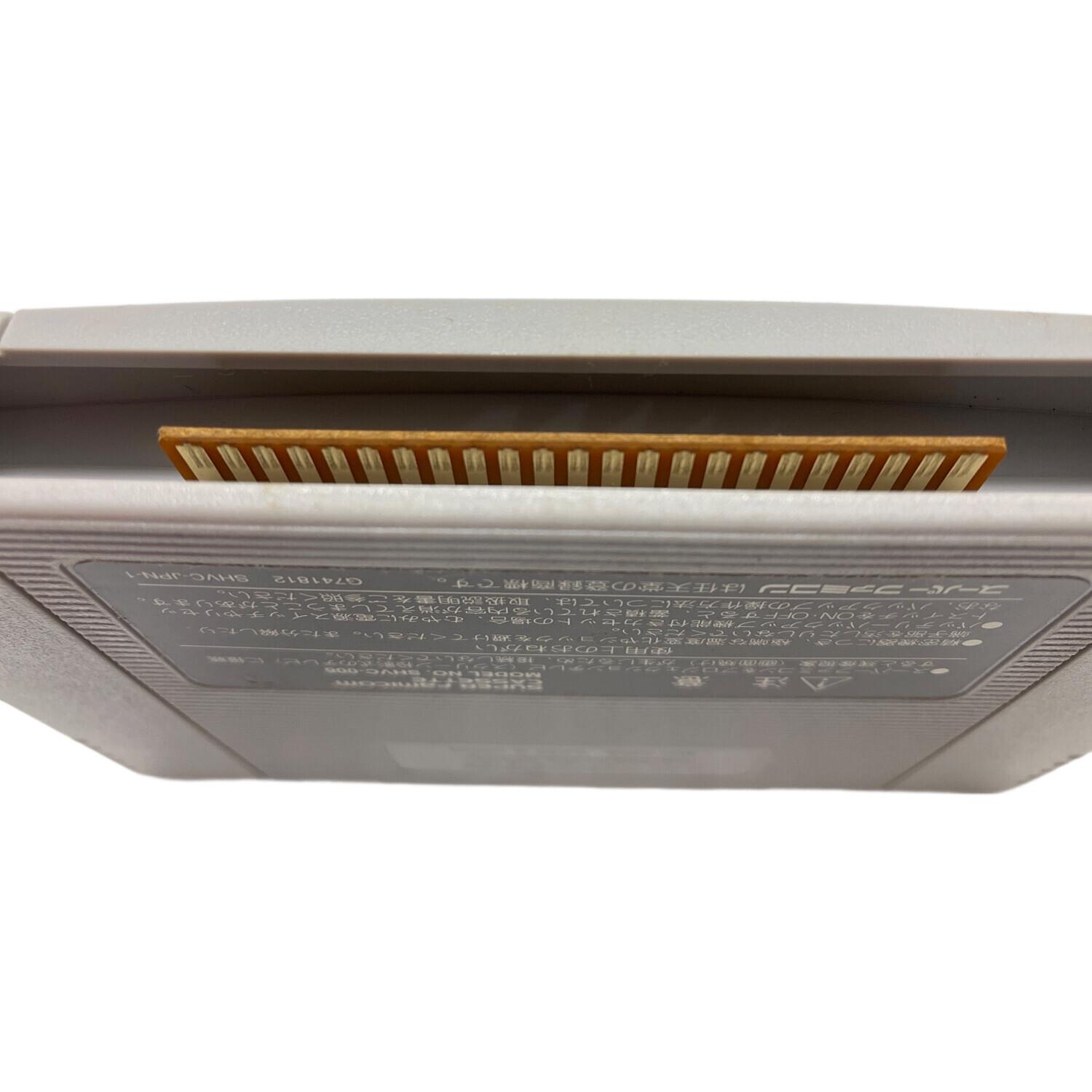 ときめきメモリアル 伝説の樹の下で スーパーファミコン用ソフト