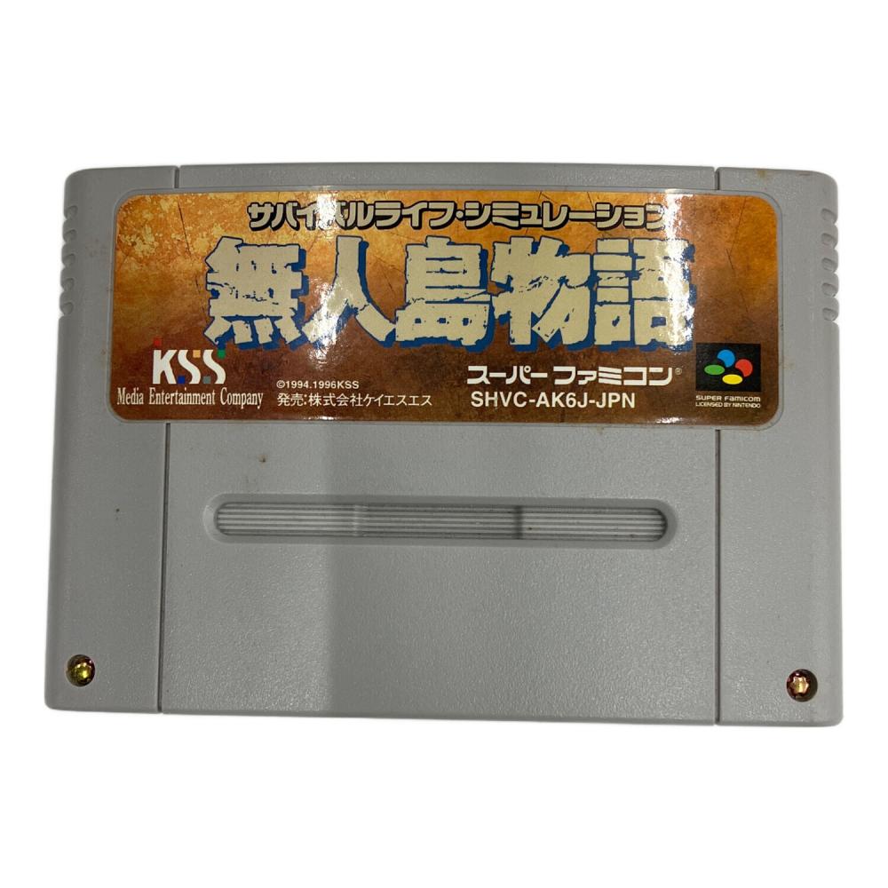 SFCソフト「無人島物語」中古動作品の出品です。 1112000352955281_01_1804w.jpeg