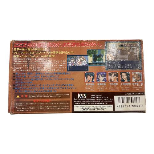 無人島物語(SLG) スーパーファミコン用ソフト 動作確認済み -