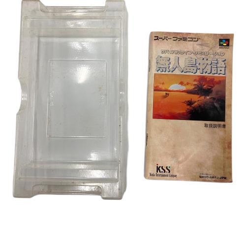 無人島物語(SLG) スーパーファミコン用ソフト 動作確認済み -