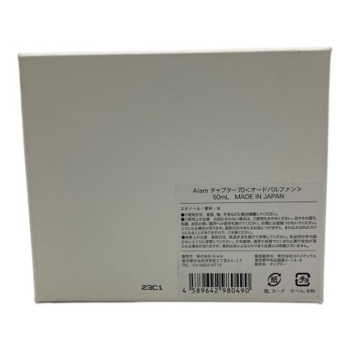 Aiam (アイアム) オードパルファム 箱付き 50ml 残量80%-99% チャプター