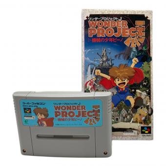ワンダープロジェクトJ 機械の少年ピーノ スーパーファミコン用ソフト 美品 -