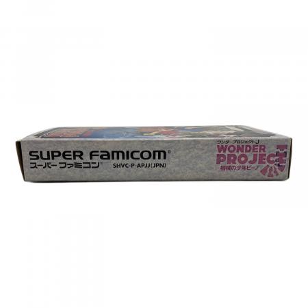 ワンダープロジェクトJ 機械の少年ピーノ スーパーファミコン用ソフト