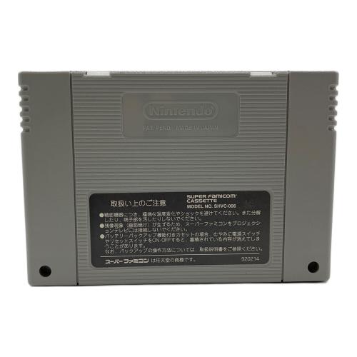 ワンダープロジェクトJ 機械の少年ピーノ スーパーファミコン用ソフト 美品 -