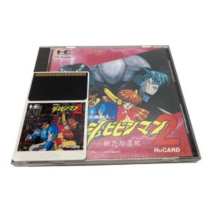 改造町人シュビビンマン2 PCエンジン用ソフト -