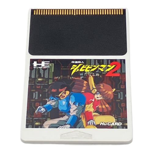 改造町人シュビビンマン2 PCエンジン用ソフト -