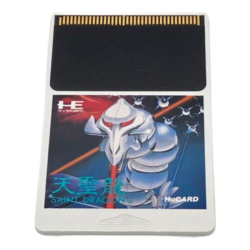 天聖龍 PCエンジン用ソフト -