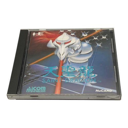 天聖龍 PCエンジン用ソフト -