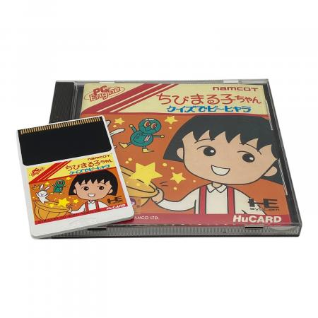 ちびまる子ちゃん クイズでピーヒャラ PCエンジン用ソフト