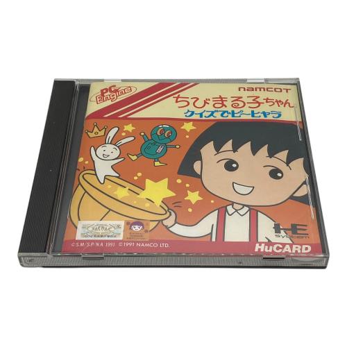 ちびまる子ちゃん クイズでピーヒャラ PCエンジン用ソフト -