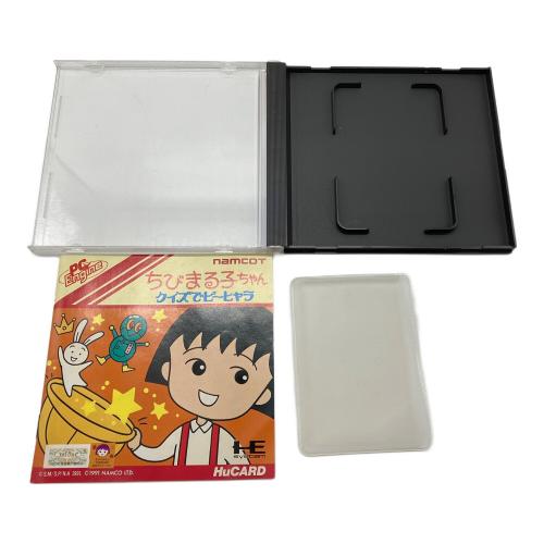 ちびまる子ちゃん クイズでピーヒャラ PCエンジン用ソフト -