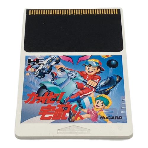 カットビ！宅配くん PCエンジン用ソフト -