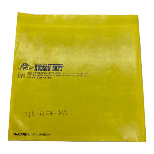 R-TYPE1 PCエンジン用ソフト -