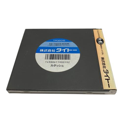 カダッシュ PCエンジン用ソフト -