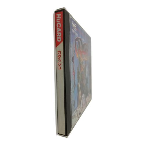 カダッシュ PCエンジン用ソフト -