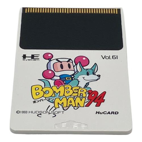 ボンバーマン’94 PCエンジン用ソフト -