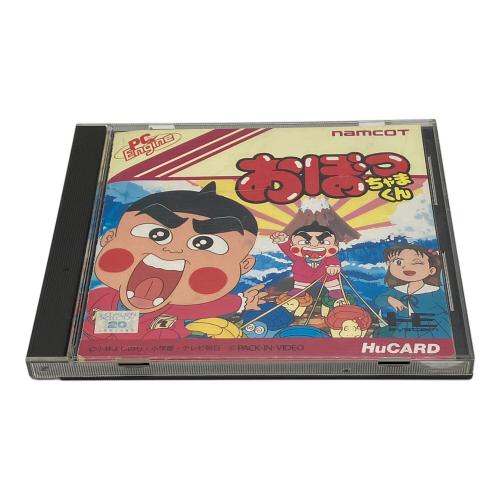 おぼっちゃまくん PCエンジン用ソフト -