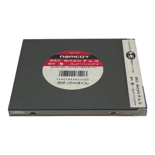 おぼっちゃまくん PCエンジン用ソフト -