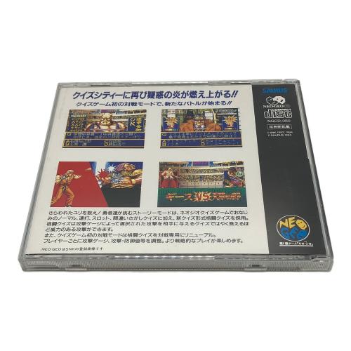 クイズ キング・オブ・ファイターズ ネオジオCD用ソフト -
