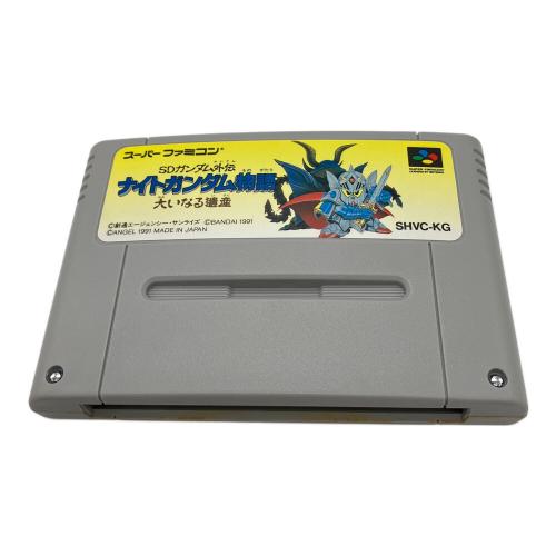 ナイトガンダム物語 大いなる遺産 スーパーファミコン用ソフト -