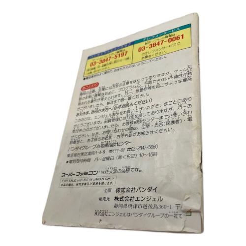 ナイトガンダム物語 大いなる遺産 スーパーファミコン用ソフト -