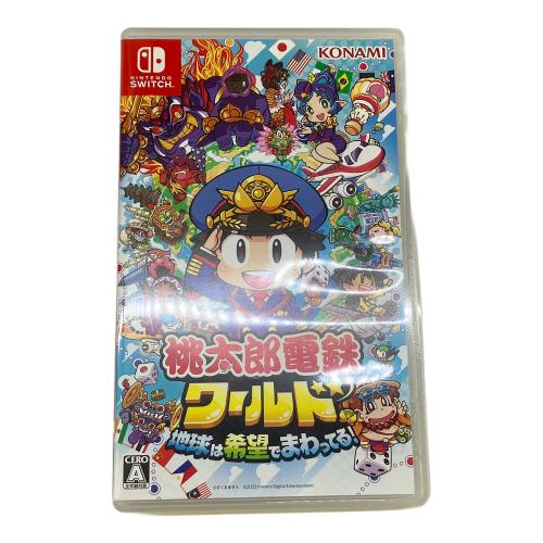 コナミ 桃太郎電鉄ワールド ～地球は希望でまわってる！～ Nintendo Switch用ソフト CERO A (全年齢対象)