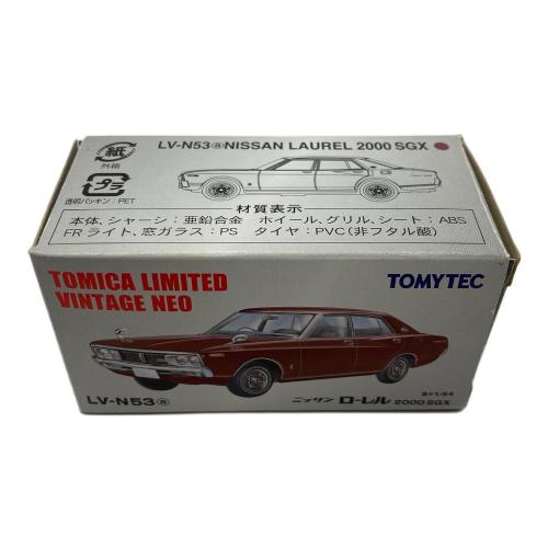TOMY (トミー) 1/64 LV-N53a 日産ローレル 2000SGX(茶) 「トミカリミテッド ヴィンテージ/NEO」 [229070] トミカ