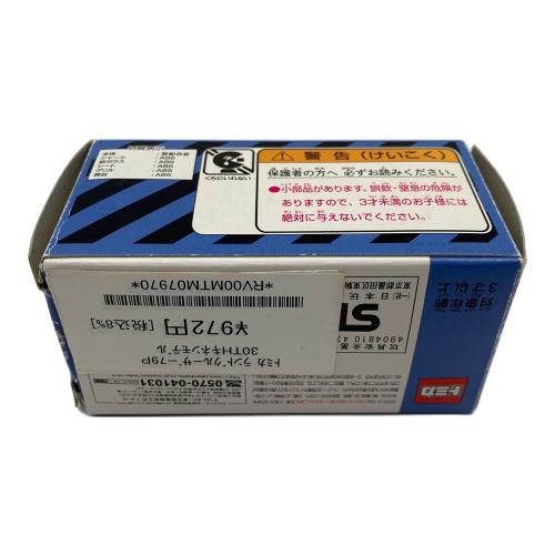 TOMY (トミー) LANDCRUISER 70SERIES トミカ