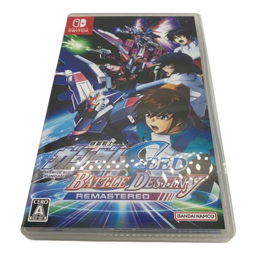 バンダイナムコ 機動戦士ガンダムSEED BATTLE DESTINY REMASTERED Nintendo Switch用ソフト CERO A (全年齢対象)