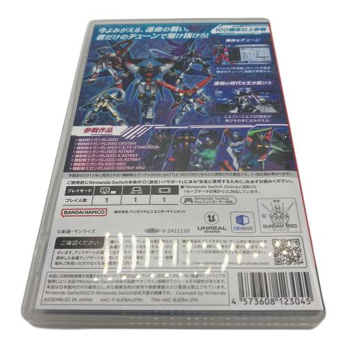バンダイナムコ 機動戦士ガンダムSEED BATTLE DESTINY REMASTERED Nintendo Switch用ソフト CERO A (全年齢対象)