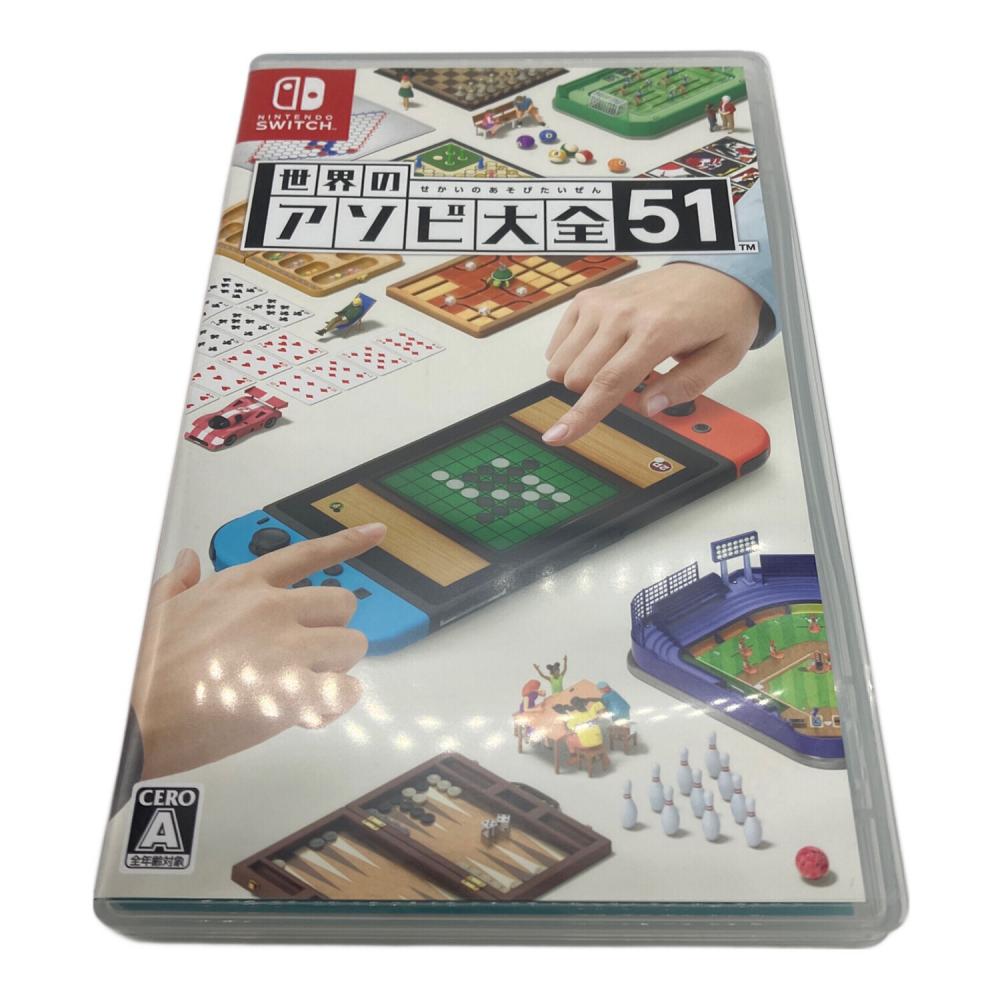 世界のアソビ大全51 Nintendo Switch用ソフト CERO A (全年齢対象