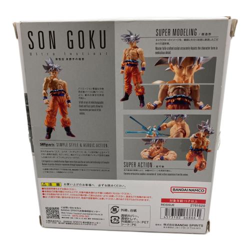 ドラゴンボール 孫悟空 身勝手の極意 フィギュア S.H.Figuarts ④