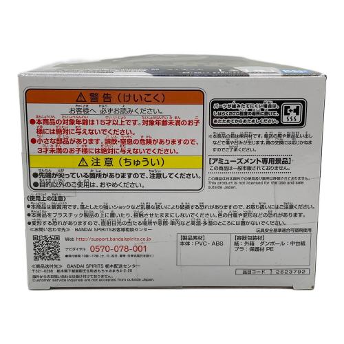 ゴールデンカムイ 尾形百之助 「ゴールデンカムイ」 フィギュア フィギュア