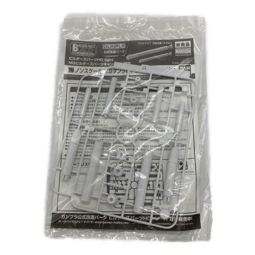 BANDAI (バンダイ) 1/100 MG シャア専用ゲルググ ガンプラ