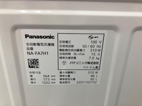 Panasonic (パナソニック) 全自動洗濯機 NA-FA7H1 2022年製 143