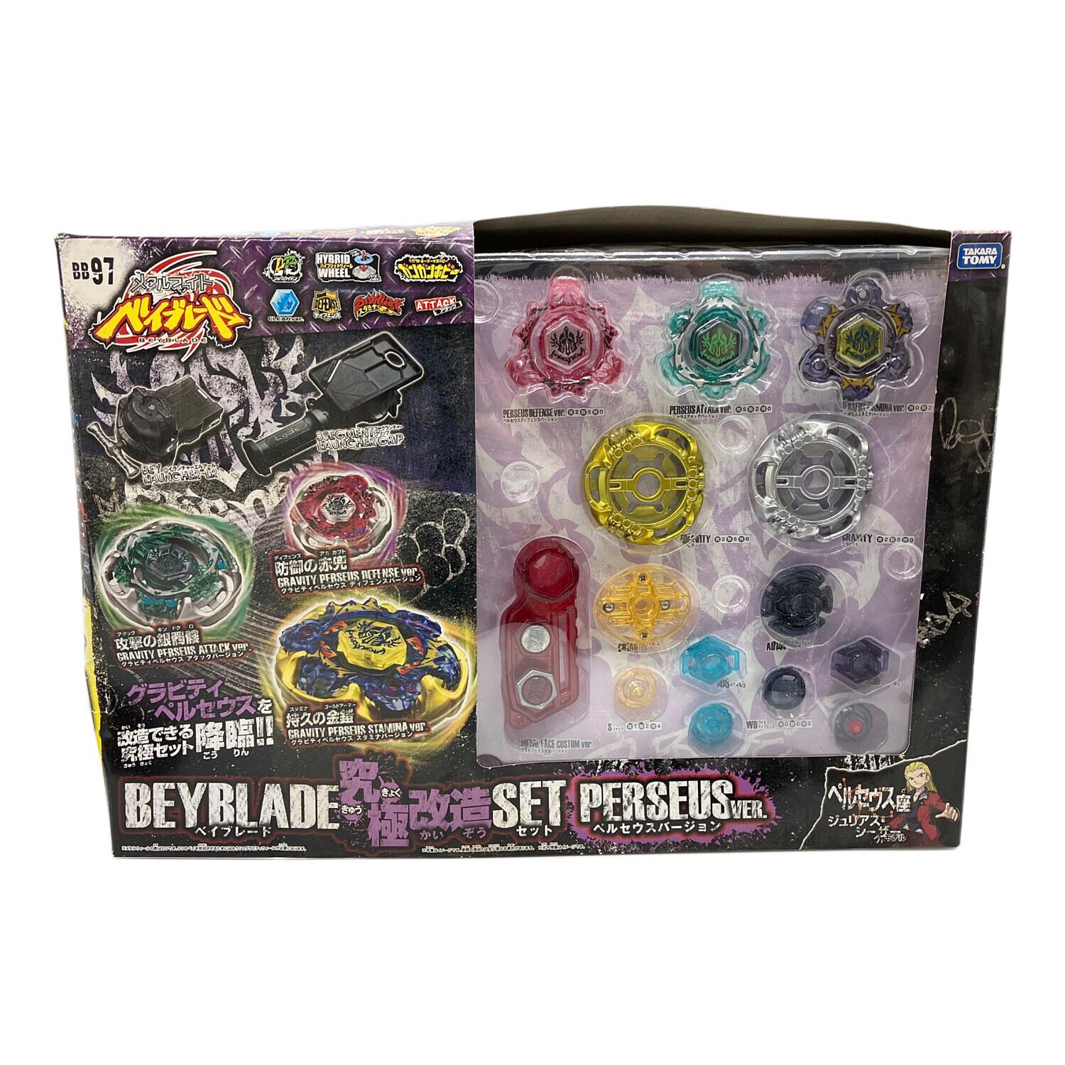 TAKARA TOMY (タカラトミー) ベイブレード究極改造セット ペルセウス