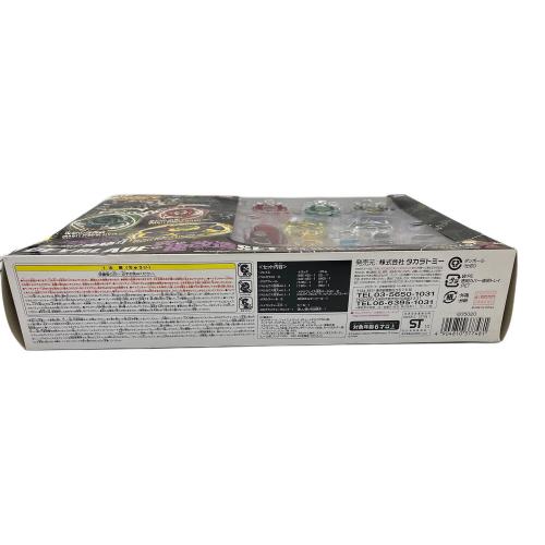 TAKARA TOMY (タカラトミー) ベイブレード究極改造セット ペルセウスVer. ベイブレード