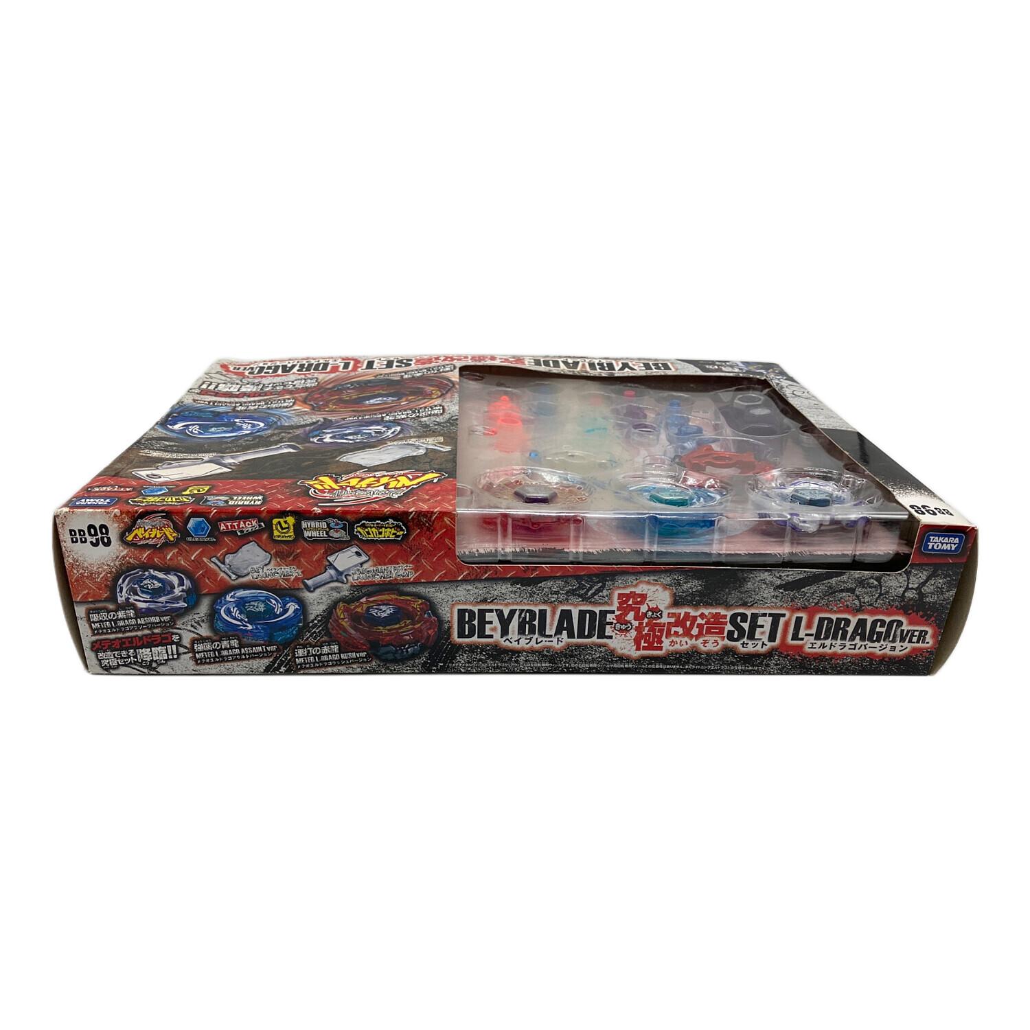 TAKARA TOMY (タカラトミー) ベイブレード究極改造セット エルドラゴ