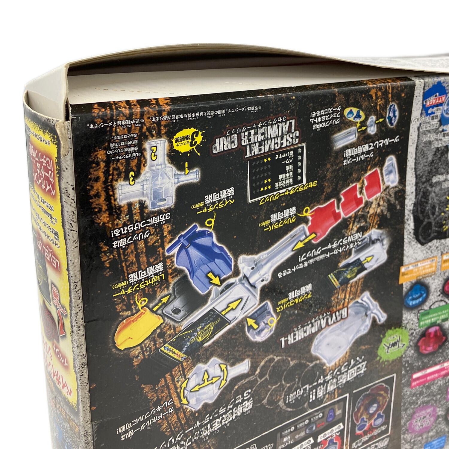 TAKARA TOMY (タカラトミー) ベイブレード究極改造セット エルドラゴ
